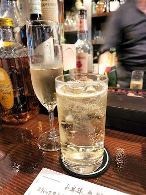 F's Bar La Chiave a voi 사진 5