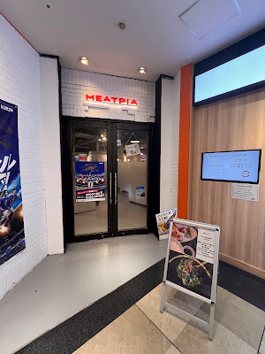 焼肉レストランMEATPIA 사진 3