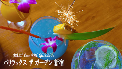 バリラックス ザ ガーデン 新宿 （BALILax THE GARDEN） 사진 2