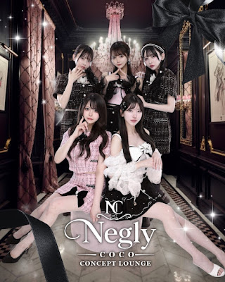 Neglycoco 사진 2