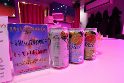GirlsBar Twenty Seven -27- 歌舞伎町店 사진 4