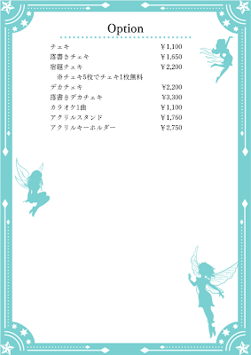 Starry Paradese 사진 3