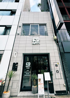 YON Cafe & Bar 사진 4