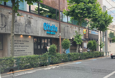 Ottotto BREWERY Awajicho 사진 3