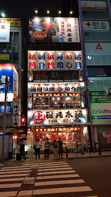 eternal弐号店 사진 2