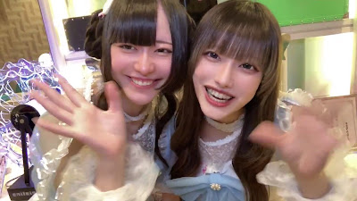 ご主人様、私を推しにしてください！ 사진 2