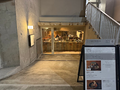 Sta. Nihonbashi 사진 4