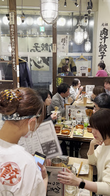 Nikujiru gyoza Dandadan Asakusabashi - Gyoza Dumpling Izakaya 사진 2