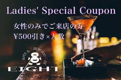 darts &karaoke Bar eight 사진 3