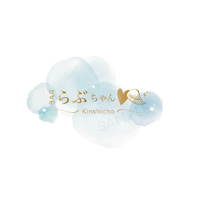 BARらぶちゃん♡ 사진 3