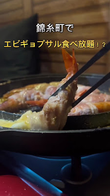Ebi Bali Kinshicho 사진 2