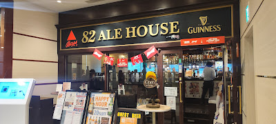 82 Ale House Lotte City Hotel Kinshicho 사진 3
