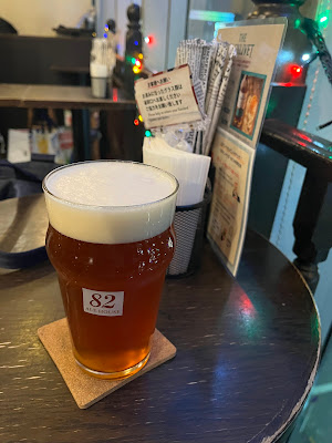 82 Ale House Lotte City Hotel Kinshicho 사진 5