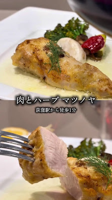 Matsunoya 사진 2