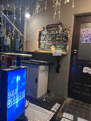 BAR GIOIA （バー ジョイア）高円寺南口 사진 3