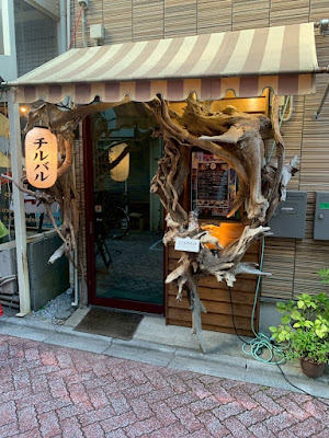 Chill Baru Loading Zone（チルバルローディングゾーン） 사진 2