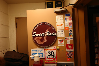 Sweet Rain 사진 2