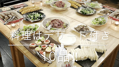 Restaurant & Bar New school 사진 2