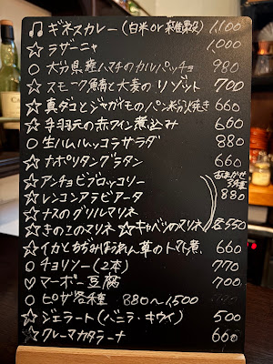 ワインバー Bar蓮（REN）江戸川橋 사진 3