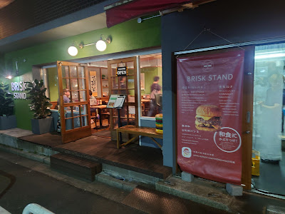 BRISKSTAND SUIDOBASHI／ブリスクスタンド水道橋〜Burger&Bar〜 사진 3