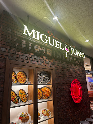 Miguel Juani Tokyo Dome City LaQua 사진 3