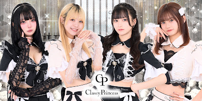 Classy Princess －クラッシープリンセスー 사진 2
