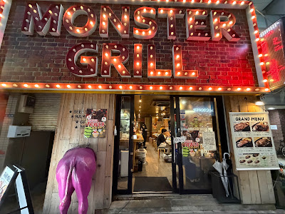 Monster Grill Ueno 사진 3