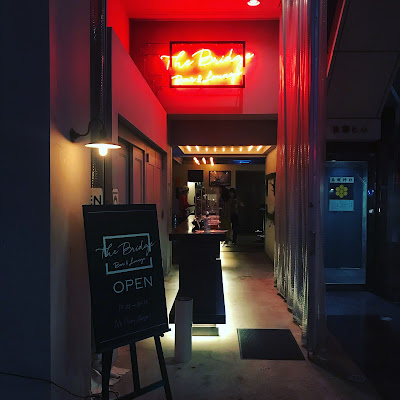The Bridge Bar & Lounge 사진 4
