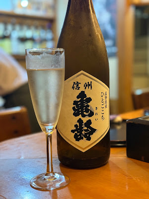 下町バー宵待月(鮮魚と日本酒) 사진 2