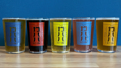 Gahahouse Craft Beer Izakaya 사진 4