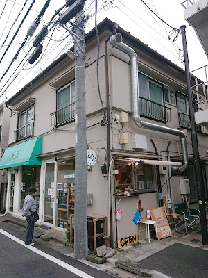 Marushige Coffee Roaster 사진 3