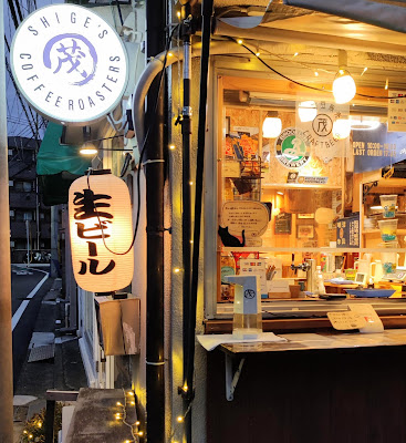 Marushige Coffee Roaster 사진 4