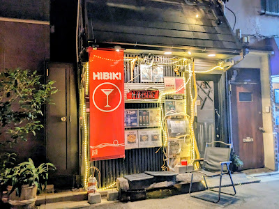 Cafe&Bar HIBIKI 사진 3