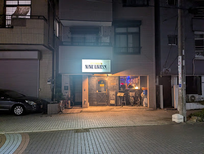 NINE LIVES 사진 3