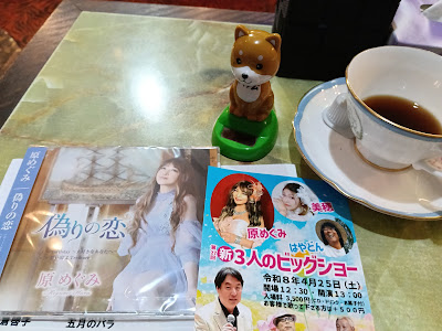 カラオケ喫茶 あらびか 사진 2