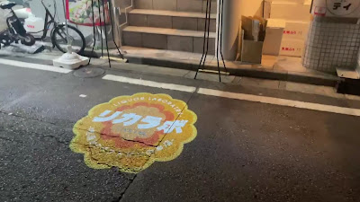 リカラボ 地酒とクラフトジンのお店 사진 2