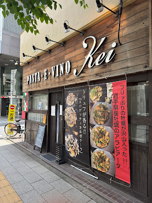 Pasta e Vino Kei 사진 3