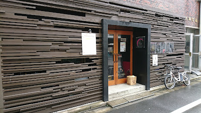 南池袋 兎 사진 3