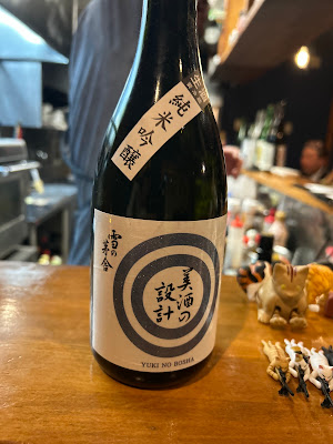 酒魂 shu-kon 사진 3