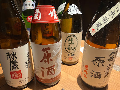 谷中 酒喰 清太郎 사진 4