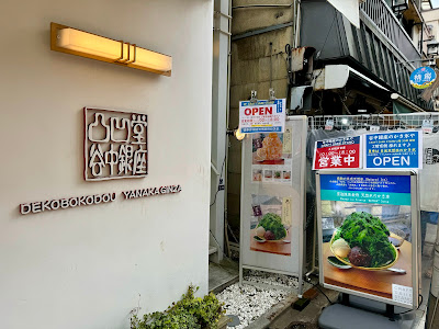 CRAFT SAKE STAND やなか純米や 사진 5