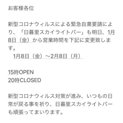 SKYLIGHT BAR 사진 3