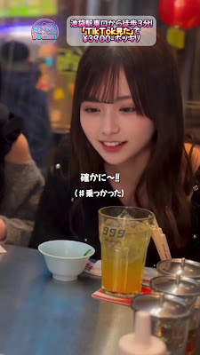 コンカフェ＆ラウンジ Hi-Potion 사진 2
