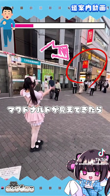あんどねこ 池袋 コンカフェ 사진 2