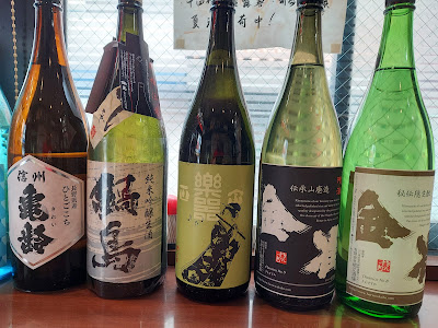 日本酒バル 地酒屋 蔵 사진 3