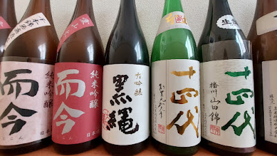 日本酒バル 地酒屋 蔵 사진 2