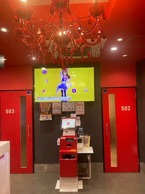 カラオケ ビッグエコー北千住本店 사진 3