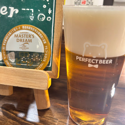 PERFECT BEER KITCHEN 上板橋 사진 3