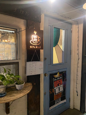 Izakaya restaurant 사진 3