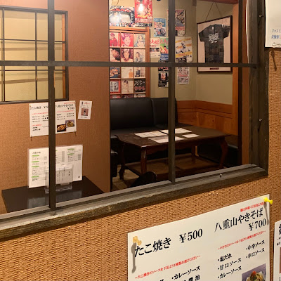 Takokacho 사진 4